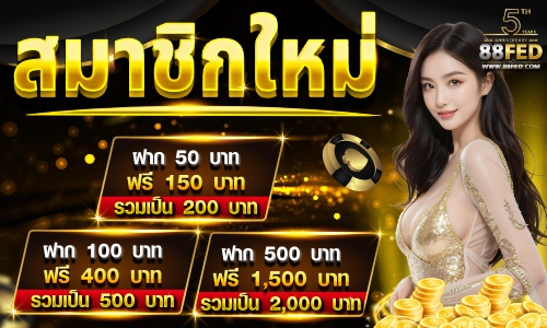 Galaxy Casino 
แจกฟรี 100 บาท